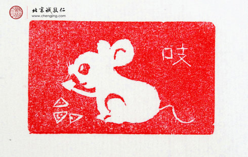 張毓嫻，15歲，十二生肖習(xí)作