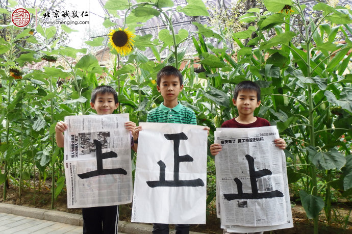 
少年班兄弟三人習(xí)作展示
