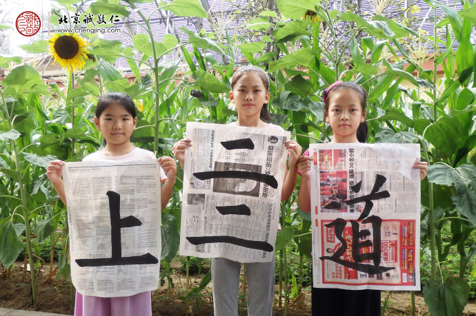 少年班學(xué)員習(xí)作展示