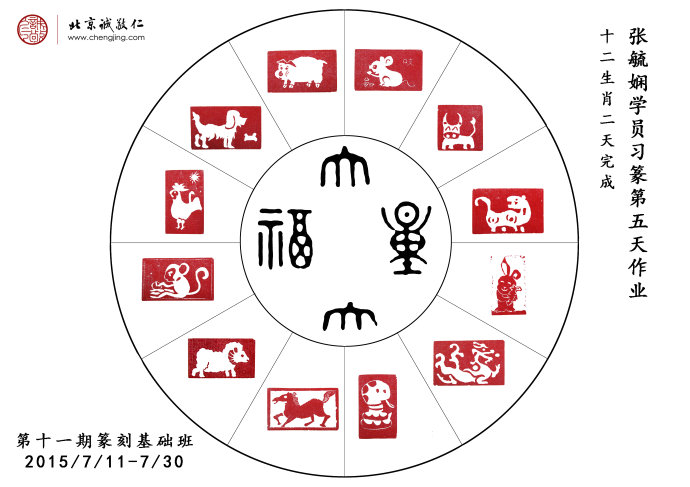 書法一班學(xué)員習(xí)作展示