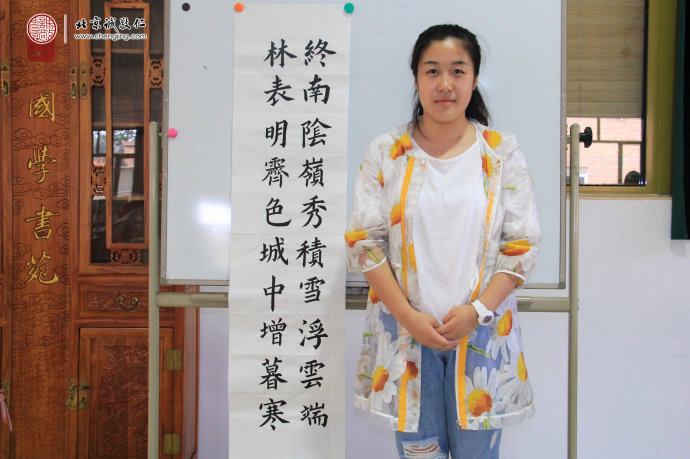 張同學，18歲，書法作品展示