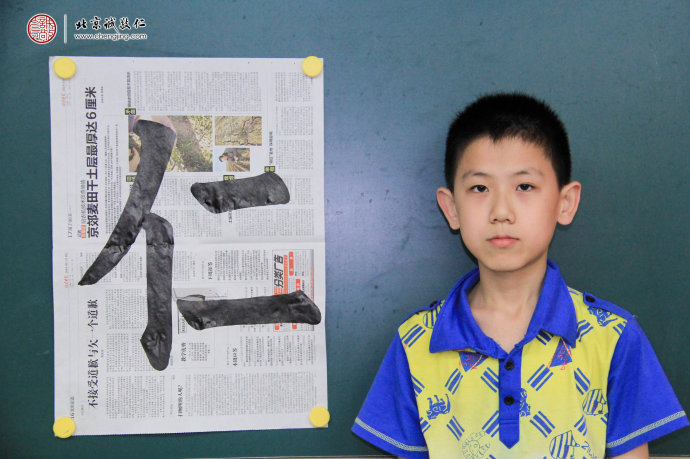 紀同學，12歲，書法習作「仁」