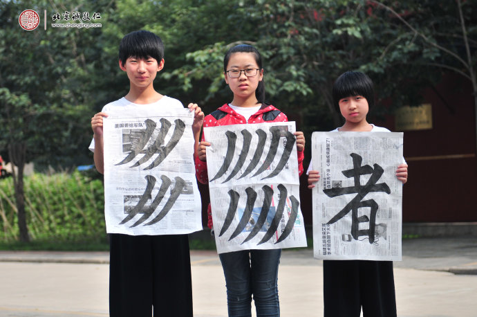 書法二班學員習作展示