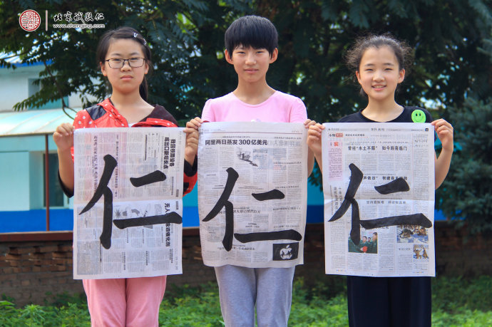 書法二班學員習作展示