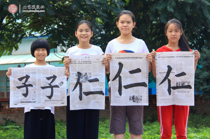 書法二班學員習作展示