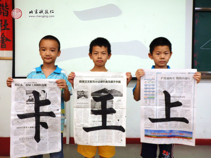 周女士，新學員，永字八法習作展示