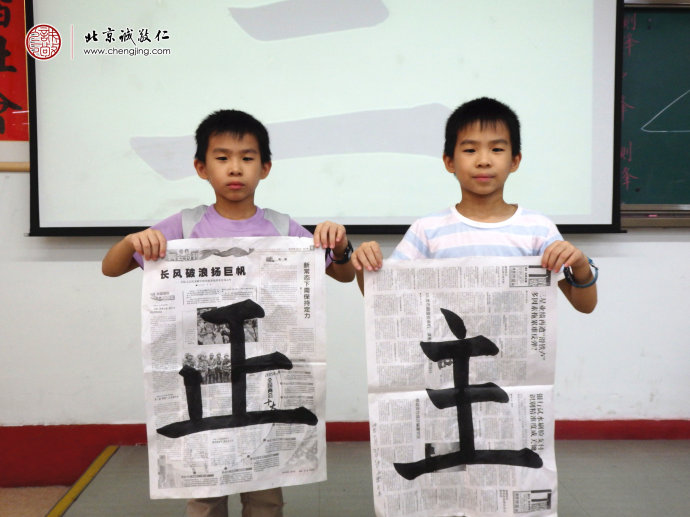 少兒班學員習作展示