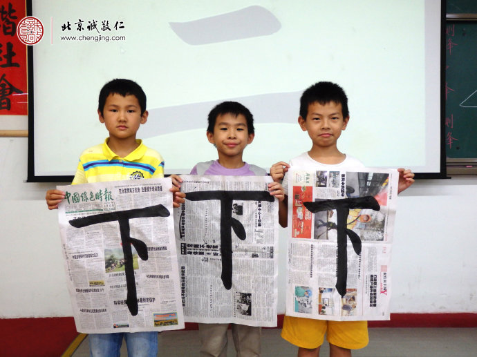 少兒班學員習作展示