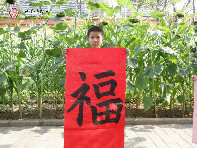 快樂的課間活動，一起跳躍人生的歡歌。