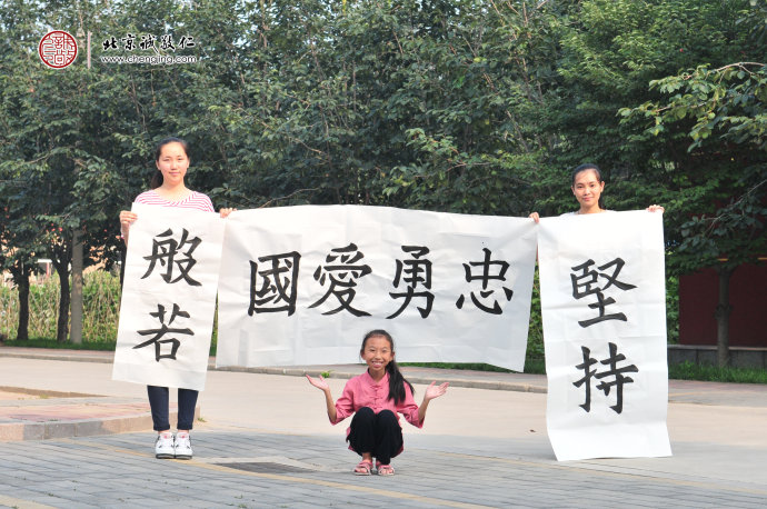 書法二班學員書法作品展示