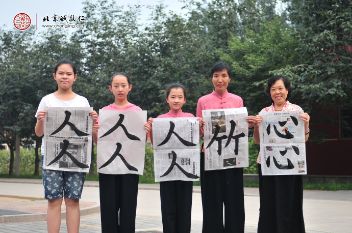 

書法二班學員書法習作展示
