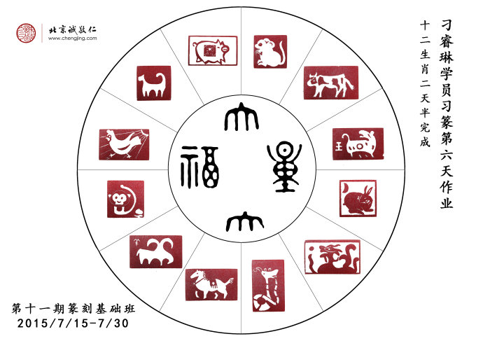 
書法二班學員習作展示
