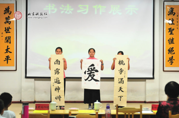 

梁同學，15歲，書法對聯及愛字作品展示