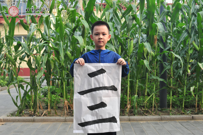 
劉同學，8歲，習書20天，永字八法習作展示