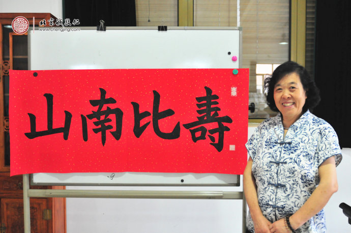 呂女士，65歲，習書2年，書法帶來身心康健和愉快的生活。