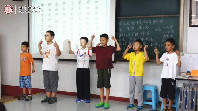 修心養性，端正行為，智慧在其中