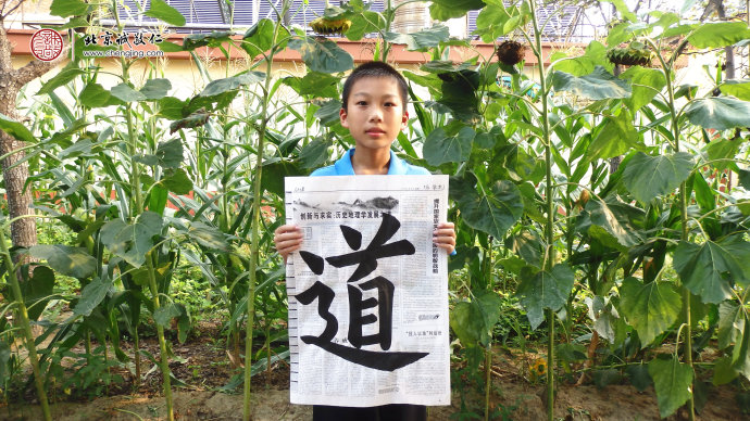 
邵同學，13歲，書法習作展示