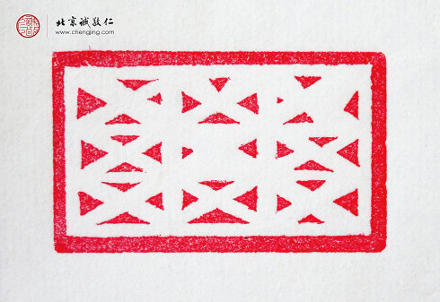 劉珈赫，13歲，篆刻基本功曲線習作