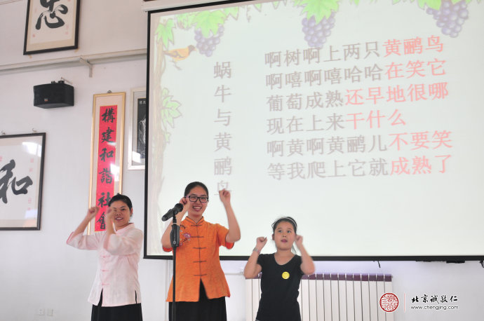 
手語歌曲，體會《蝸牛與黃鸝鳥》的歡樂，學習堅韌不拔的毅力。