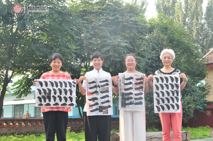 書法二班學員習作展示