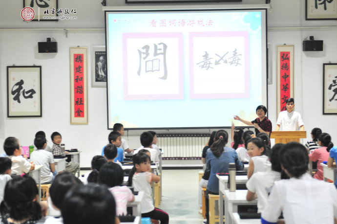  
腦力激蕩猜成語。大家興致盎然，收獲了滿滿的知識、感悟與快樂。