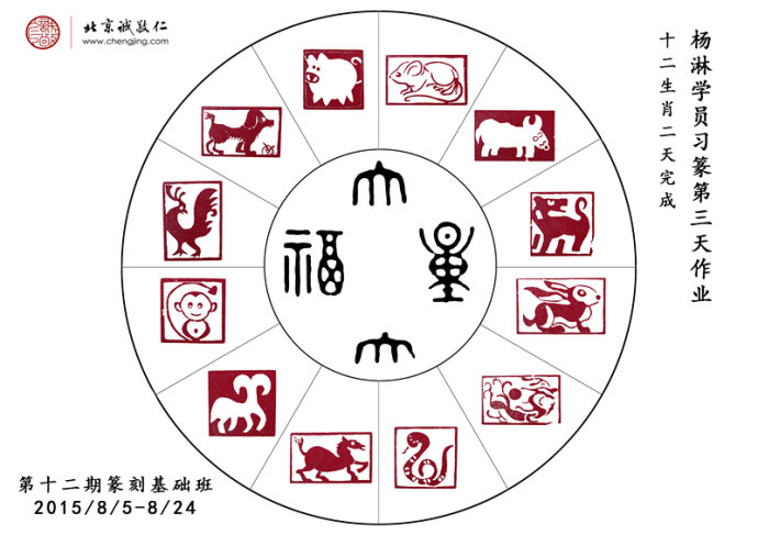 陳同學，6歲，老學員，書法習作展示