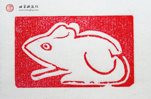 西然朋措，18歲，篆刻習作十二生肖「鼠」