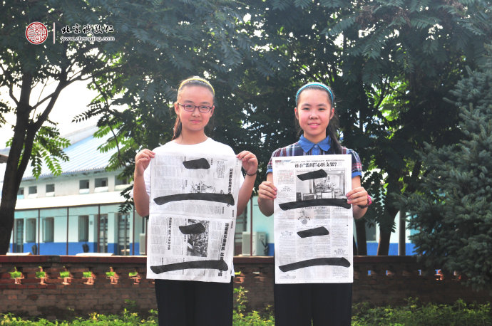 書法二班學員習作展示