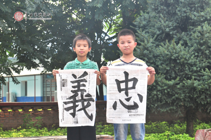 
書法一班學員習作展示