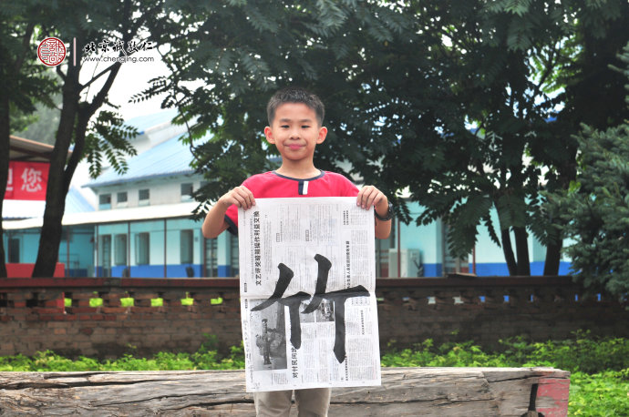 洪同學，8歲，書法習作展示