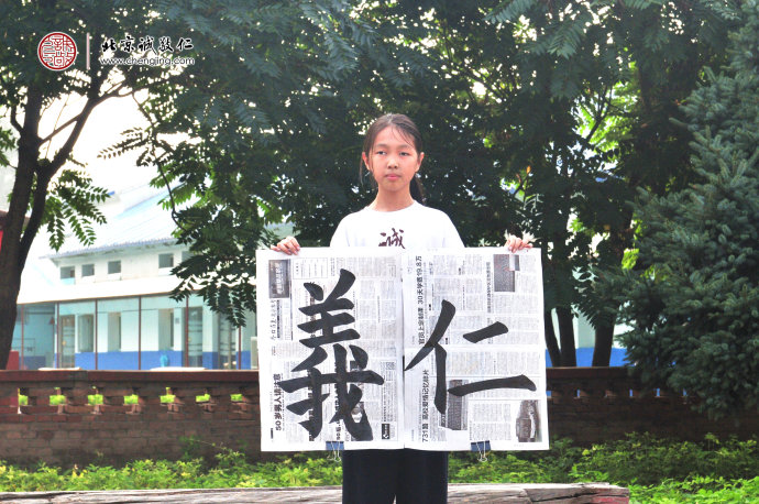 孫同學，10歲，老學員，書法習作展示