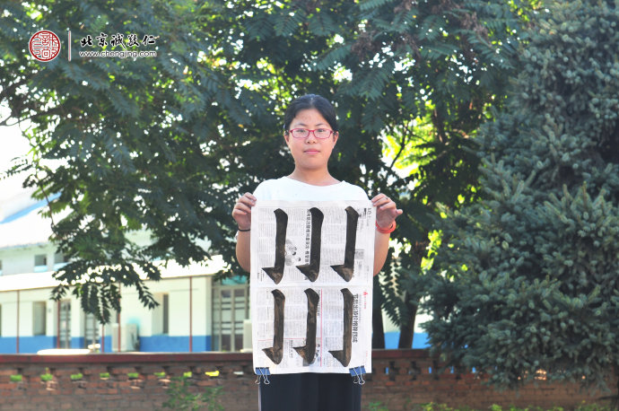 張同學，11歲，永字八法習作展示
 