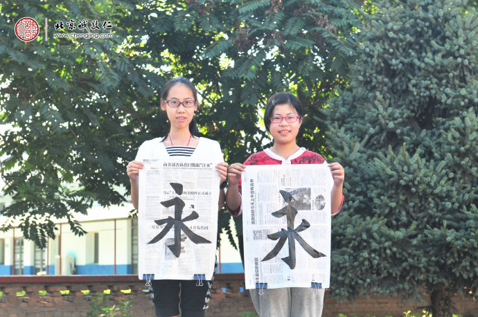 書法二班學員習作展示