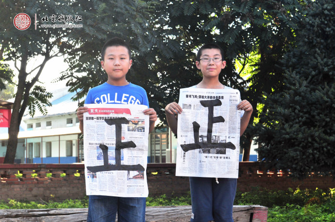 書法一班學員習作展示