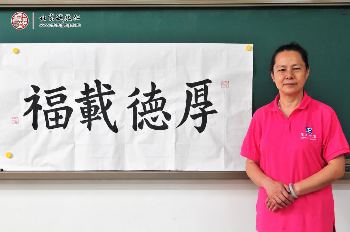 苑女士，老學(xué)員，書(shū)法習(xí)作展示