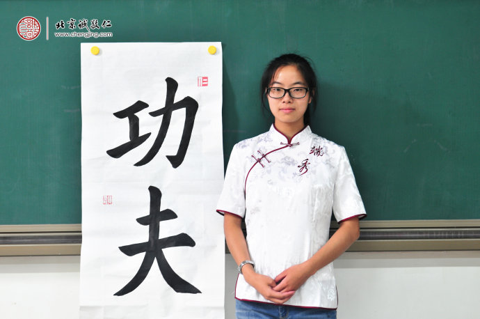 侯同學(xué)，20歲，老學(xué)員，書(shū)法習(xí)作展示