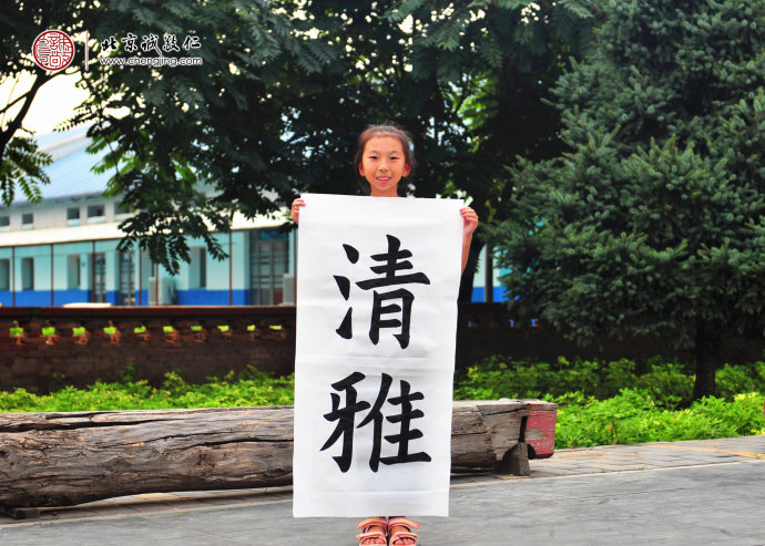 侯同學(xué)，11歲，老學(xué)員，書(shū)法習(xí)作展示