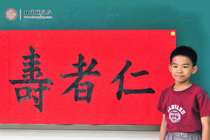 洪同學(xué)（雙胞胎兄弟），8歲，老學(xué)員，書(shū)法習(xí)作展示