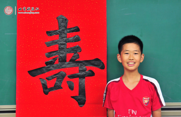 蘇同學(xué)，12歲，習(xí)書(shū)2個(gè)月，書(shū)法習(xí)作展示