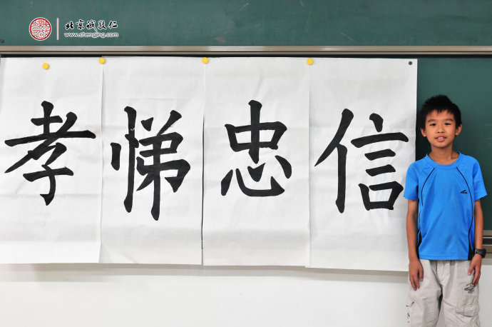 
洪同學(xué)，10歲，老學(xué)員，書(shū)法習(xí)作展示