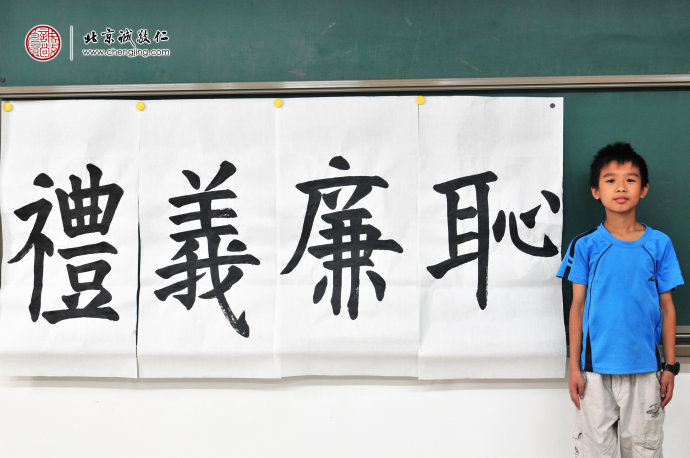 
洪同學(xué)，10歲，老學(xué)員，書(shū)法習(xí)作展示