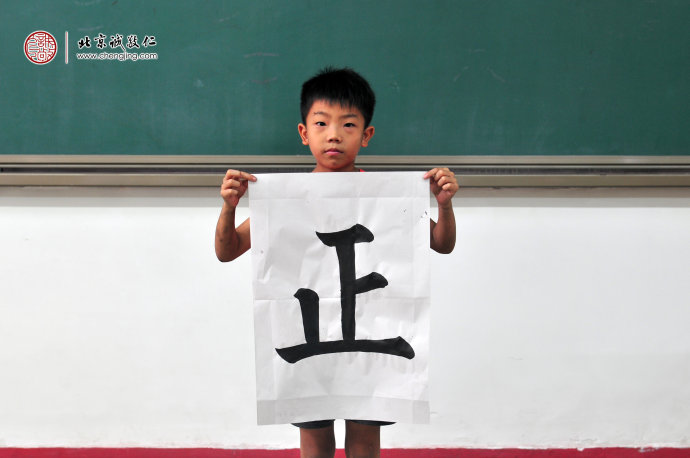 
曲同學(xué)，8歲，習(xí)書(shū)15天，書(shū)法習(xí)作展示