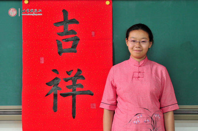 謝同學(xué)，15歲，習(xí)書(shū)15天，書(shū)法習(xí)作展示