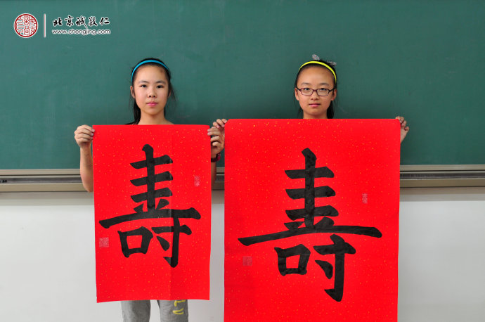 書(shū)法二班學(xué)員習(xí)作展示