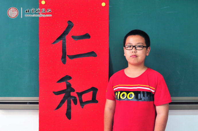 牛同學(xué)，10歲，老學(xué)員，書(shū)法習(xí)作展示