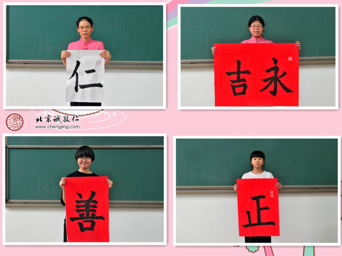 書(shū)法二班學(xué)員書(shū)法習(xí)作展示