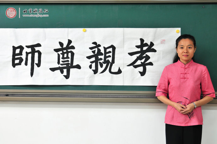 劉女士，來(lái)自廣州，母子三人一起來(lái)參加學(xué)習(xí)，書(shū)法習(xí)作展示