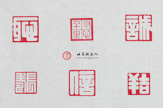  

張毓嫻，15歲，篆刻作品展示