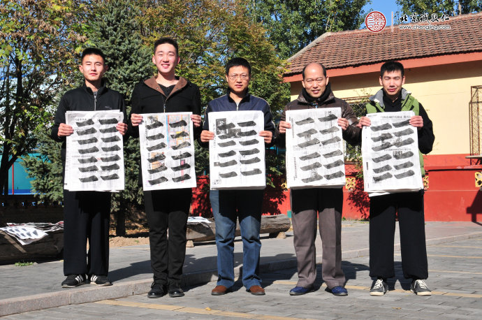 師資班男學員展示“永字八法”基本功：短橫