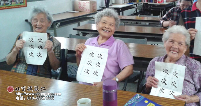 歡喜三妹的分享：越描越歡喜